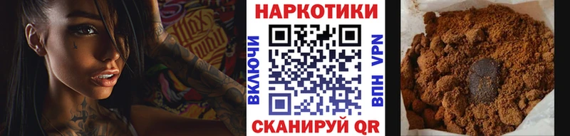Где продают наркотики Бердск APVP Конопля КОКАИН Меф мяу мяу KRAKEN онион ГАШИШ