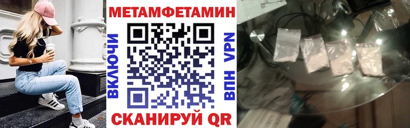 АМФ 97%  mega онион  Бердск 