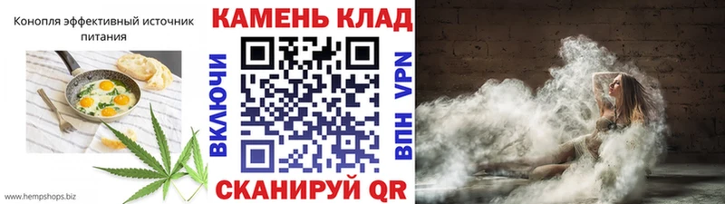 гидра ONION  Бердск  Canna-Cookies конопля 