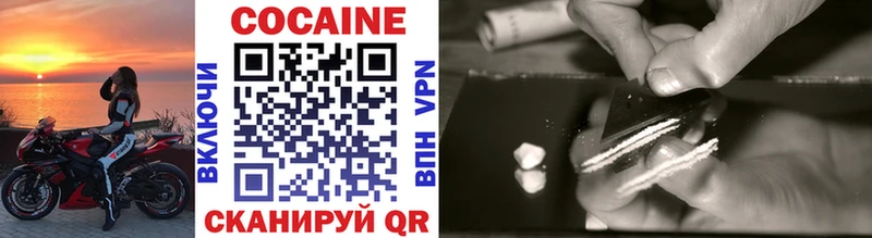 COCAIN VHQ как найти Бердск
