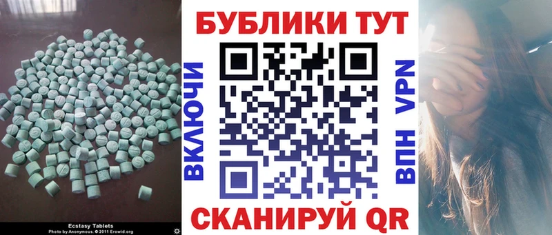 Экстази 300 mg  даркнет сайт  Бердск 