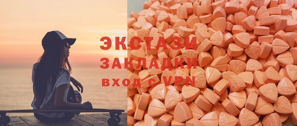 шишки Каменка