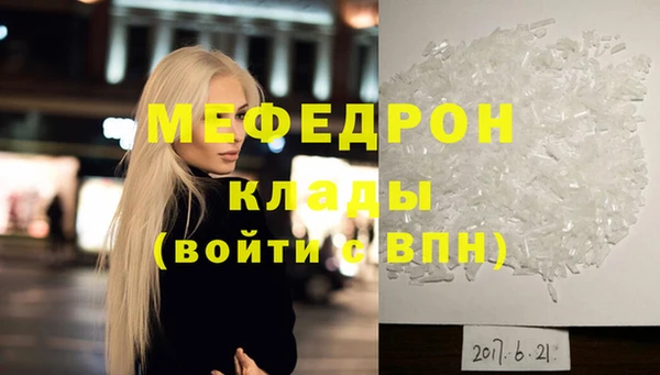 каннабис Каменск-Шахтинский