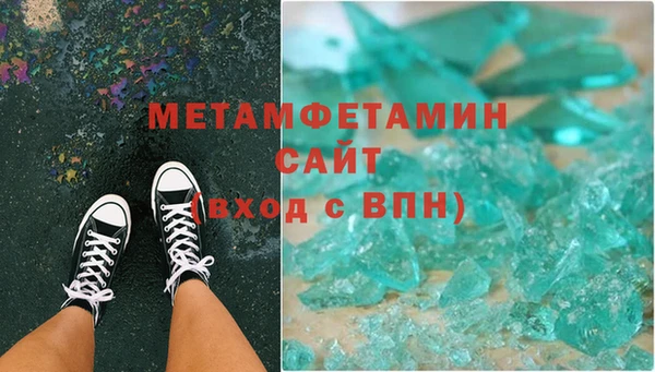 а пвп мука Карпинск