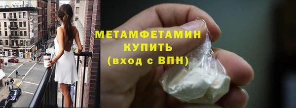а пвп мука Карпинск