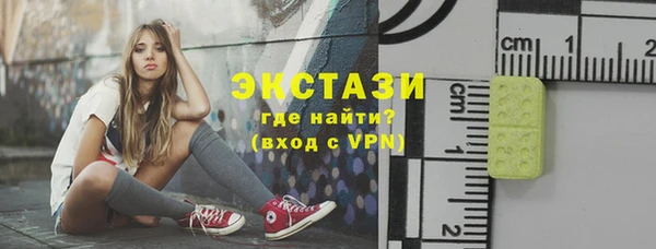 каннабис Каменск-Шахтинский