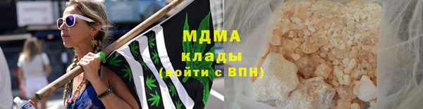 каннабис Каменск-Шахтинский