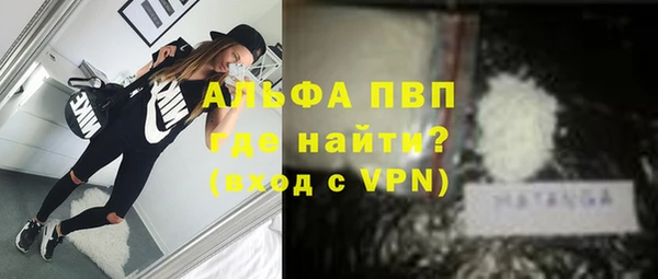 а пвп мука Карпинск