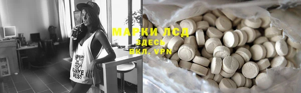 а пвп мука Карпинск