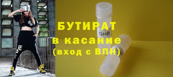 каннабис Каменск-Шахтинский