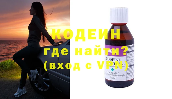 а пвп мука Карпинск