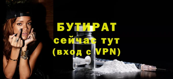 а пвп мука Карпинск