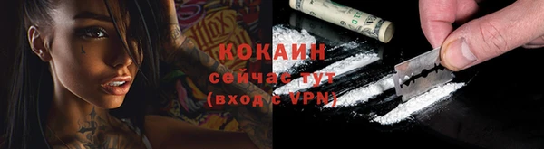 меф Каменногорск