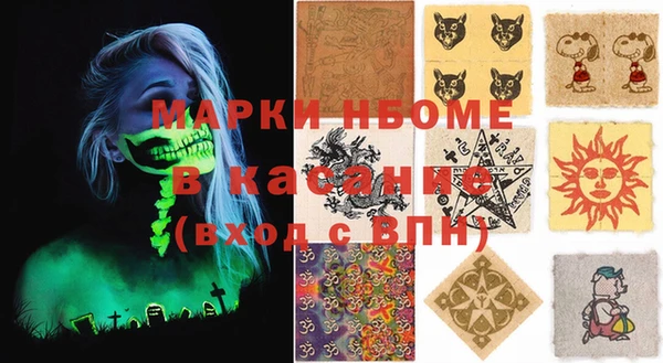 меф Каменногорск