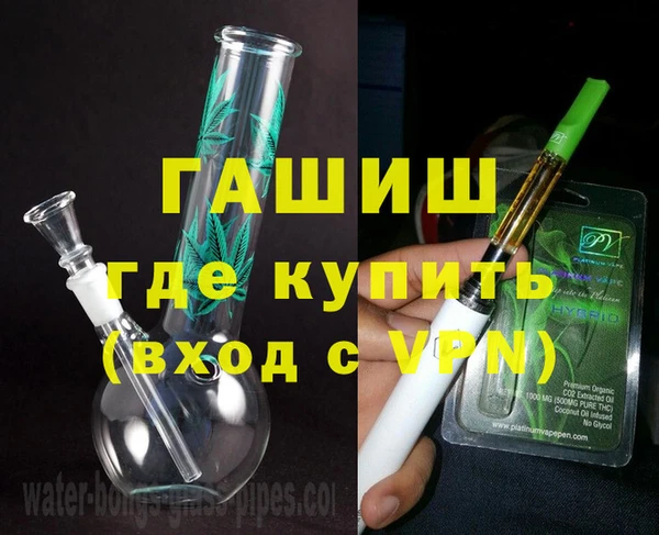 шишки Каменка