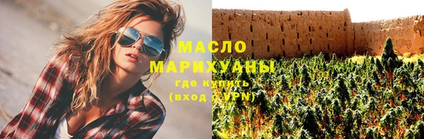 меф Каменногорск