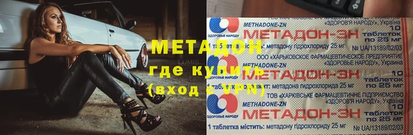 меф Каменногорск
