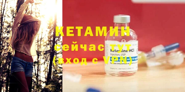 каннабис Каменск-Шахтинский