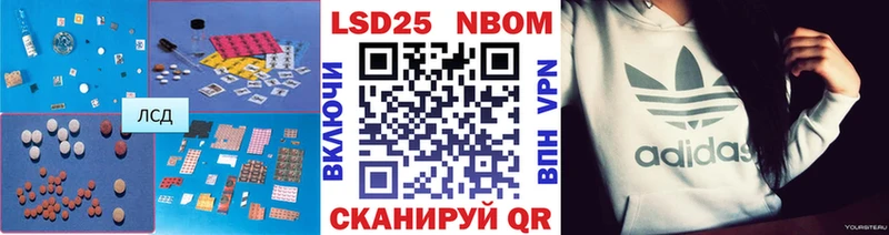 ЛСД экстази ecstasy  Бердск 