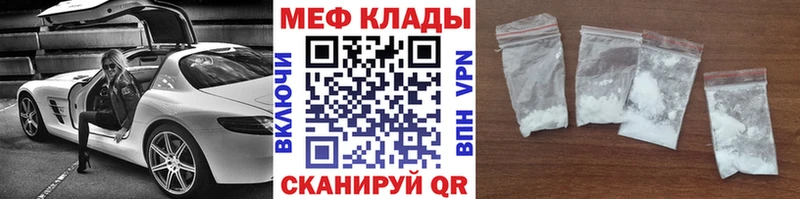 ссылка на мегу онион  Бердск  МЕФ кристаллы 