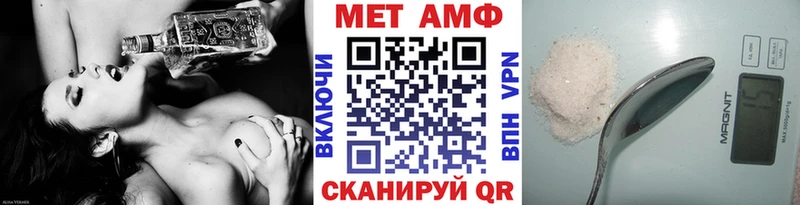 МЕТАМФЕТАМИН Декстрометамфетамин 99.9%  Бердск 