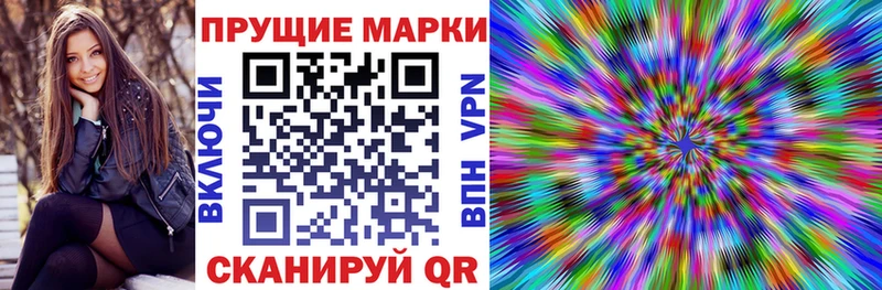 Марки NBOMe 1,5мг  Бердск 