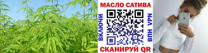 купить закладку Бердск ТГК Wax