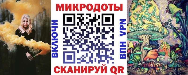 блэк спрут как войти  Бердск  Галлюциногенные грибы мицелий  что такое наркотик 